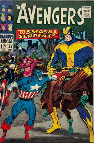 Avengers #33 7.5